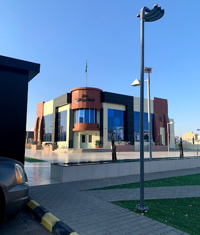 مركز صحي المخطط 2 - بيشة - +966 17 622 8147