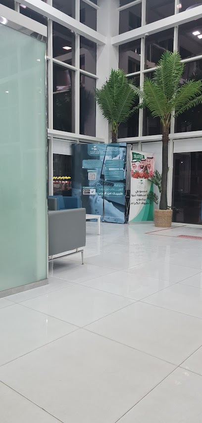 مركز السعادة الصحي - Saudi Arabia|Tabuk 47914|9291