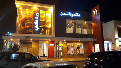 ماكدونالدز - الخبر - +966 800 121 2345