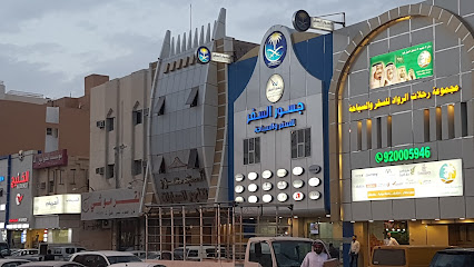 مطعم القرموشي - بريدة - +966 55 991 1875