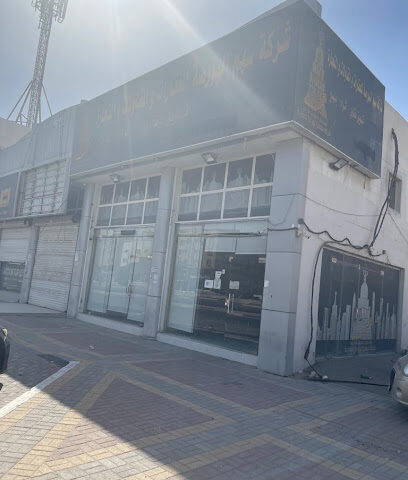 شركة سهم البورصة العقارية - الدمام - +966 53 815 1025