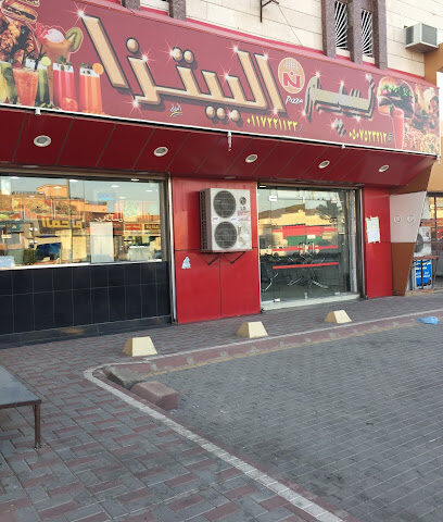 بيتزا نسيم - عفيف - +966 11 722 1133