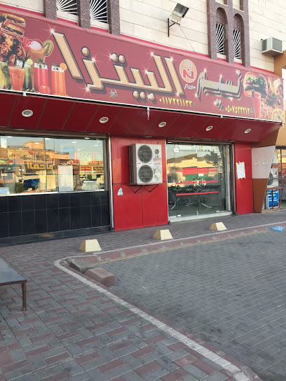 بيتزا نسيم - Saudi Arabia|Afif 17521|Aluud