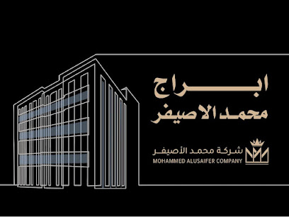شركه محمد الاصيفر للتطوير والاستثمار العقاري - الطائف - +966 9200 33002