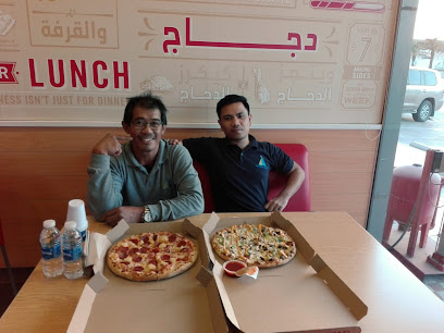 بيتزا دومينوز - الرياض - +966 9200 12345