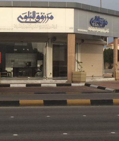 شركة مرزوق البلوي العقارية - الخفجي - +966 55 999 7755
