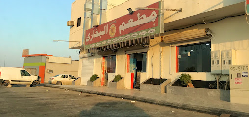 مطعم البخاري ومخبز الراشديه - الخرج -