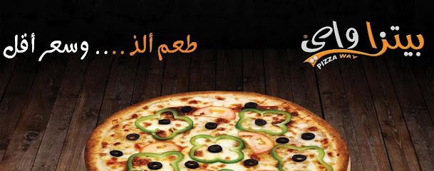 بيتزا واي - أبها - +966 59 858 5506