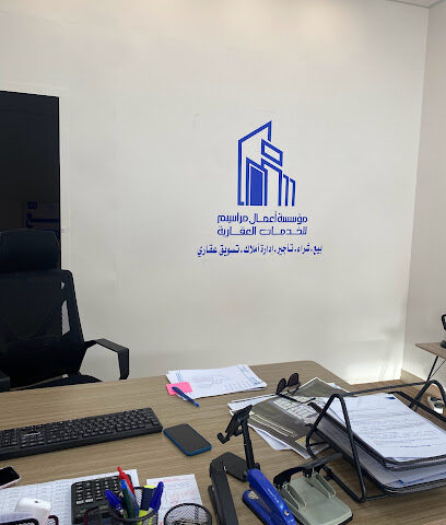 مؤسسة أعمال مراسيم للخدمات العقارية - بريدة - +966 55 513 3401