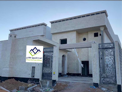 مكتب الفزاع العقاري - يشيد - +966 50 303 8072