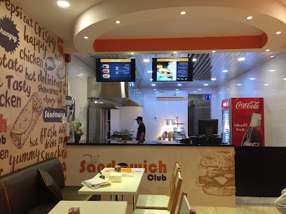 نادي الشطائر نادي الشطائر - صفوى - +966 13 802 2851