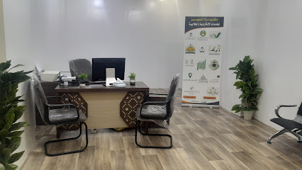 مكتب درة التميز للخدمات الإلكترونية والطلابية - تبوك - +966 53 338 1510