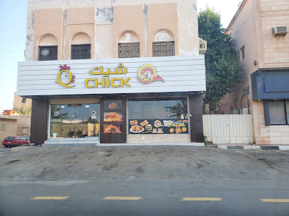 عصيرات الريف - رابغ - +966 57 842 2717