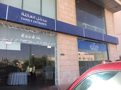 مطعم المحيط - Saudi Arabia|Yanbu|3882