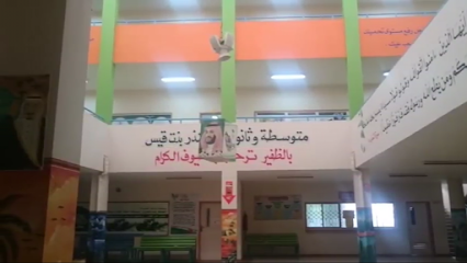 مجمع أم المنذر بنت قيس بالظفير - الباحة -