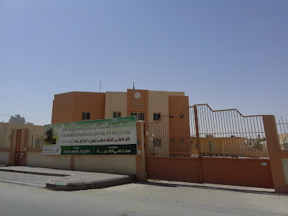 مركز الخالدية - حفر الباطن - +966 13 722 3151
