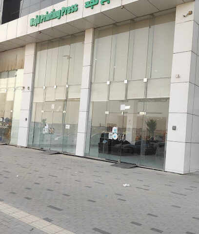 مطابع نجد شركة مطابع نجد التجارية - الرياض - +966 59 369 6848