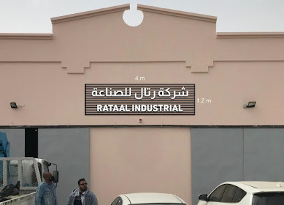 شركة رتال للألمنيوم والصلب - الخبر - +966 59 476 9657