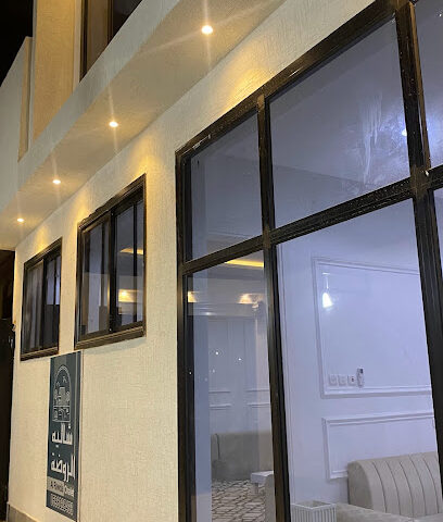 شاليه الروضه الروضة - الرس - +966 59 802 8433