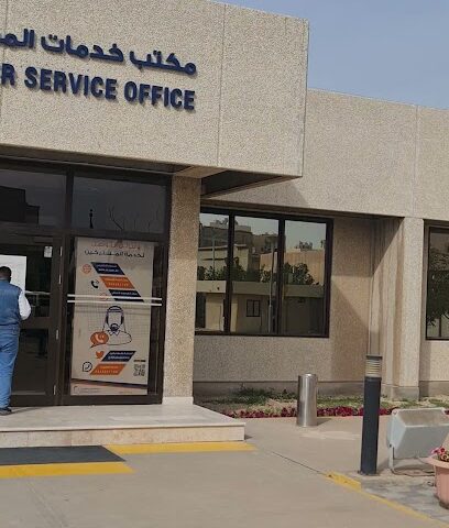 الشركة السعودية للكهرباء - الجبيل - +966 9200 00222