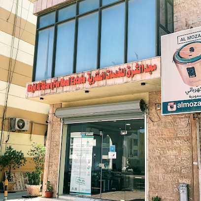 مجد الشرق للخدمات العقارية - الدمام - +966 9200 16669