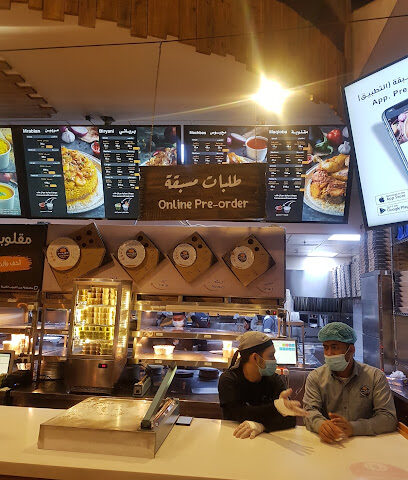 مقلوبة - الرياض - +966 9200 06836
