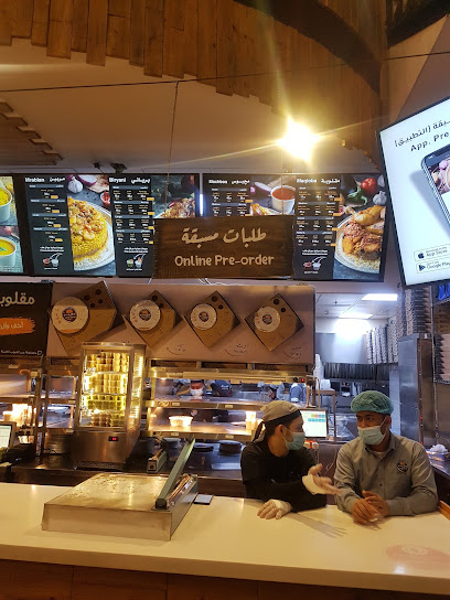 مقلوبة - Saudi Arabia|Riyadh 14212|Al Rayan District|9276 Bouraida