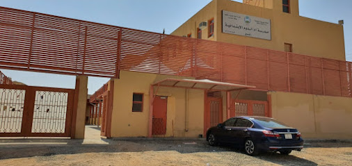 مدرسة أم الدوم الابتدائية - أم الدوم - +966 12 854 0382