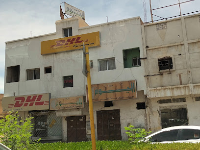 DHL - يشيد -