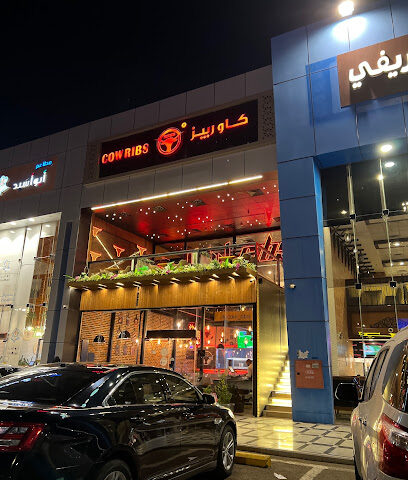 CowRibs - المدينة المنورة - +966 59 467 7777