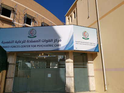 مركز القوات المسلحة للرعاية النفسية - الطائف - +966 12 733 6100