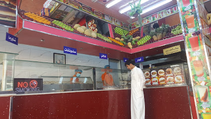 مطعم وعصير الامانة - الدوادمي - +966 55 677 8243