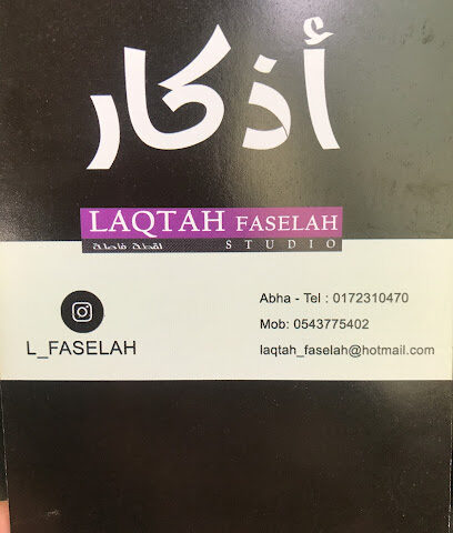استديو لقطة فاصلة للسيدات - أبها - +966 54 377 5402