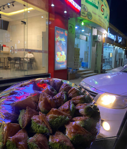 فلافل الشام - بيشة - +966 17 622 0500