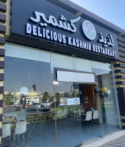 Delicious Kashmir- مطعم لذيذ كشمير - رابغ - +966 59 760 0100