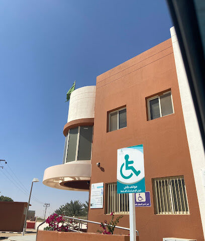 مركز صحي الضبيعة - الدلم - +966 11 545 7533