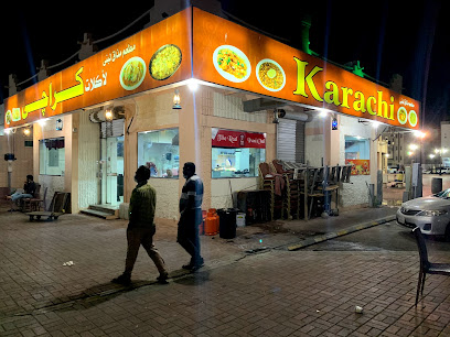 مطعم كراتشي - Saudi Arabia|Dammam 32242|https://goo.gl/maps/dwKLDfsSssdCYGo9A|Al Souq