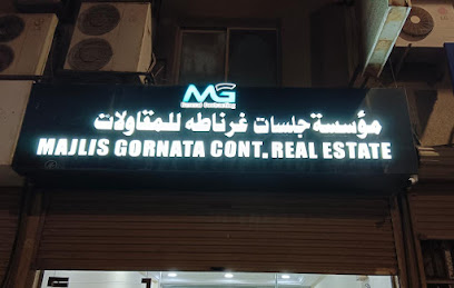 موسسة جلسات غرناطه للمقاولات - الجبيل - +966 54 118 1074