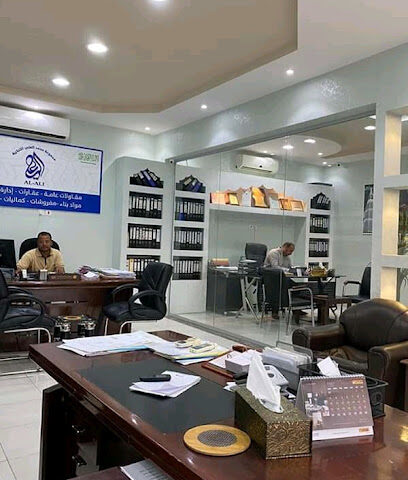 مكتب العلي للعقار - حفر الباطن - +966 55 693 4751