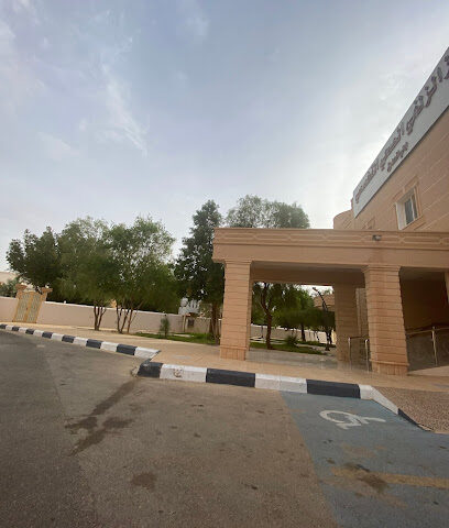 مركز صحي الصديق - الزلفي - +966 16 422 2322