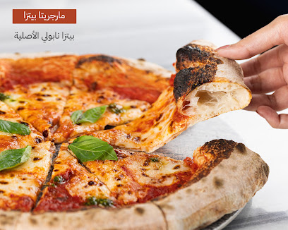 تينات - بريدة - +966 16 323 3330