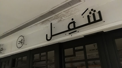 رحال للطباعة والليزر والدعاية والاعلان - الخبر - +966 53 545 9123
