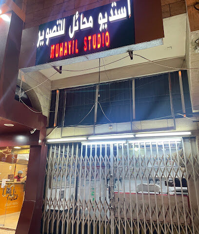 استوديو محائل ديجيتل و كمبيوتر - خميس مشيط - +966 50 974 4180