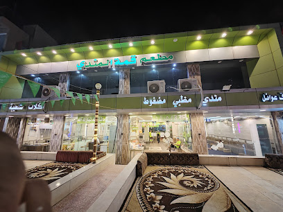 مطعم دوان - Ad Darb - +966 17 346 3780