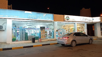 سوق الخضار واللحوم - الارطاوية -