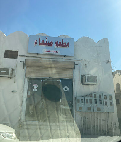 مأتم بحر - بدر - +966 55 135 1252