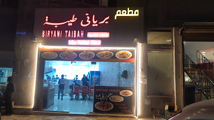 برياني طيبة - المدينة المنورة - +966 54 801 1982