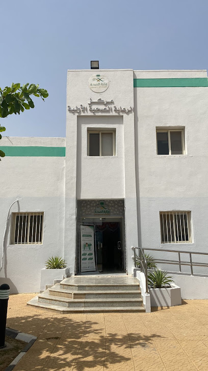 مركز صحي الحقو - Saudi Arabia|Al Haqu|87286|Unnamed Road