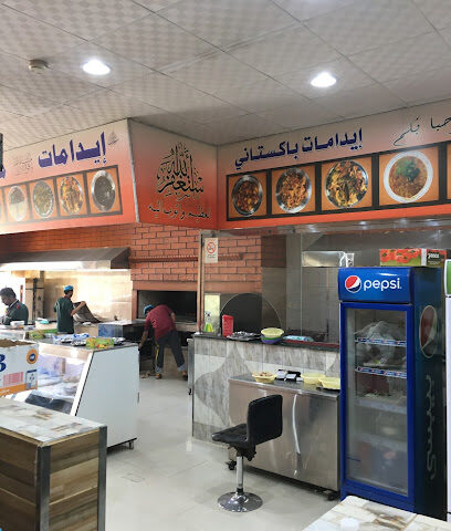 مطعم جميل البخاري فرع 2 - الدوادمي - +966 53 695 5881
