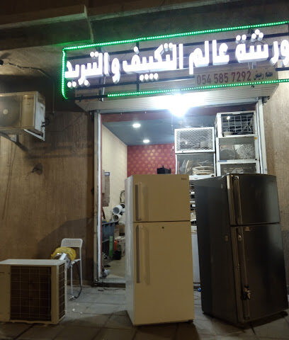 مركز إعادة العرض العالمي - المدينة المنورة - +966 54 394 9852